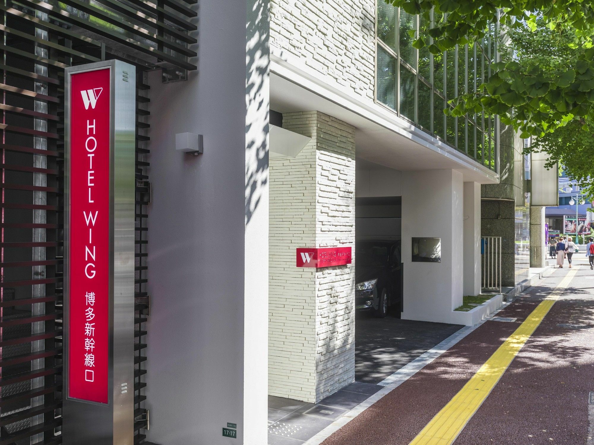 Hotel Wing International Hakata Shinkansenguchi Fukuoka (Fukuoka) Exterior foto